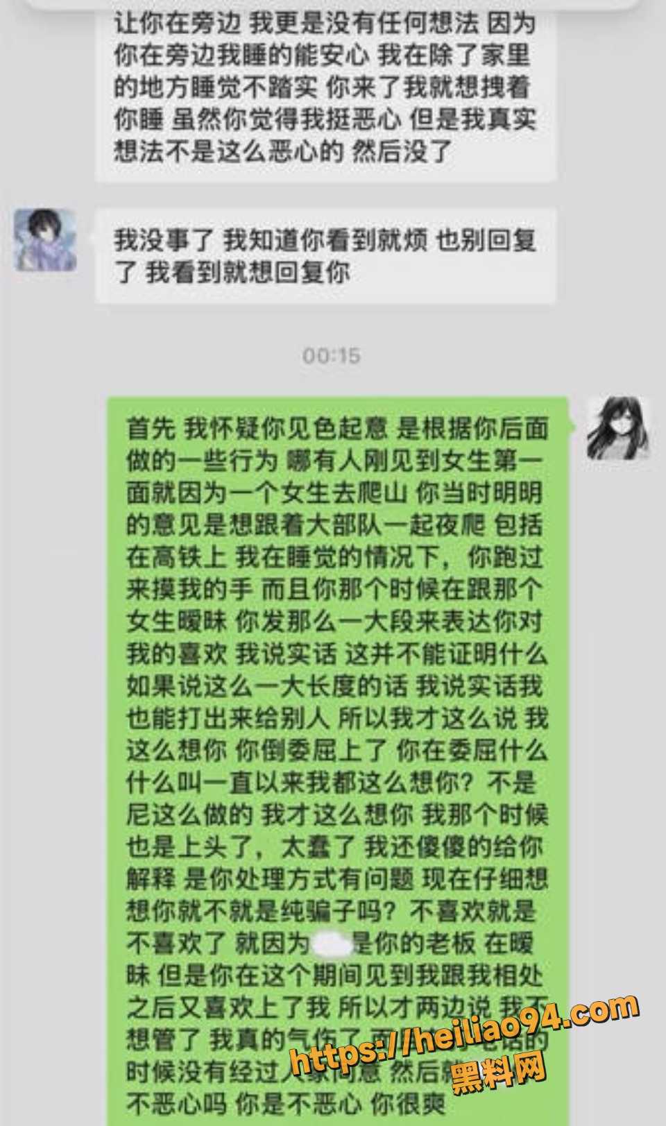 主播愚人性爱视频曝光流出1