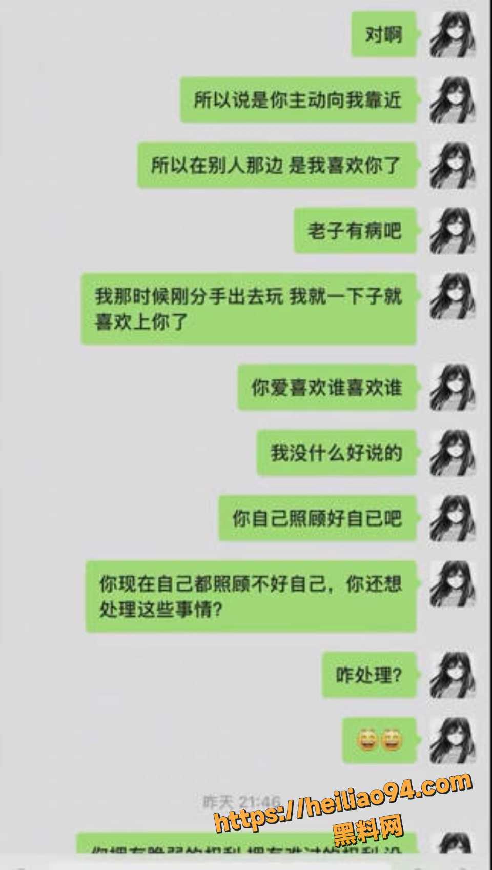 主播愚人性爱视频曝光流出8