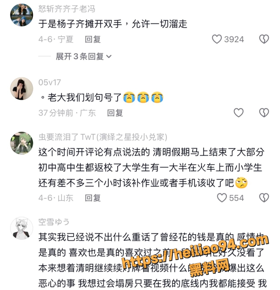 第五人格愚人道歉视频曝光6