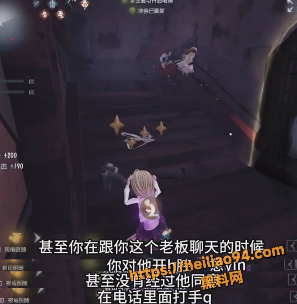 抖音网红愚人出轨事件6
