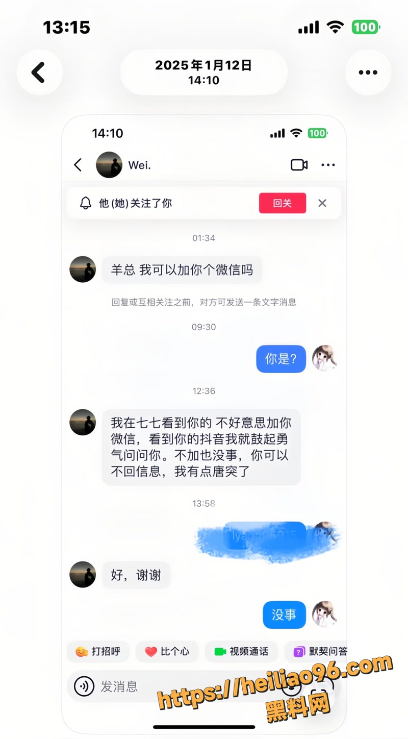 汪炜 1 