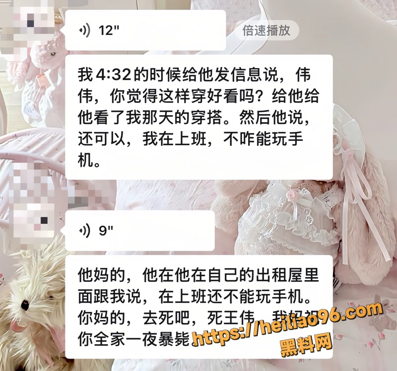 汪炜 23 