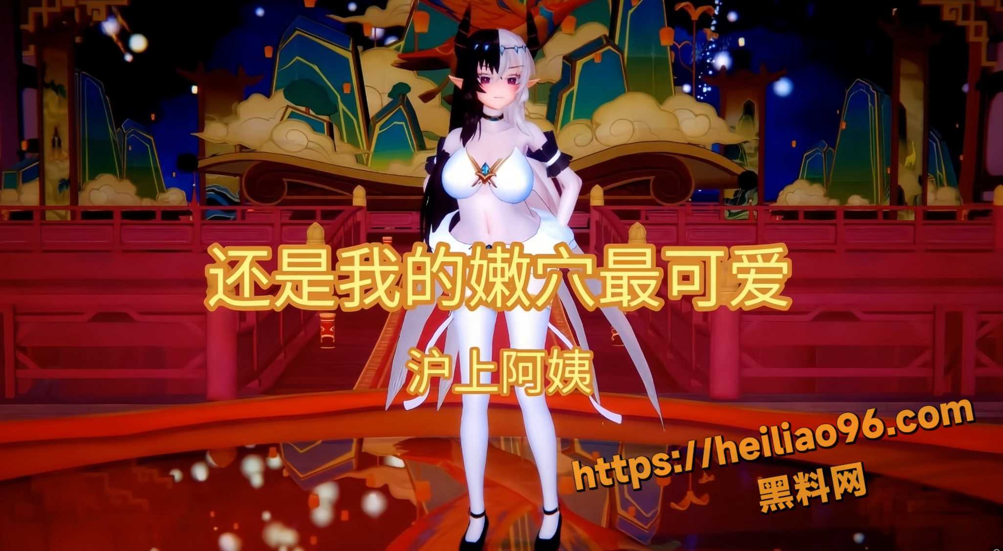 沪上阿姨最新作品1