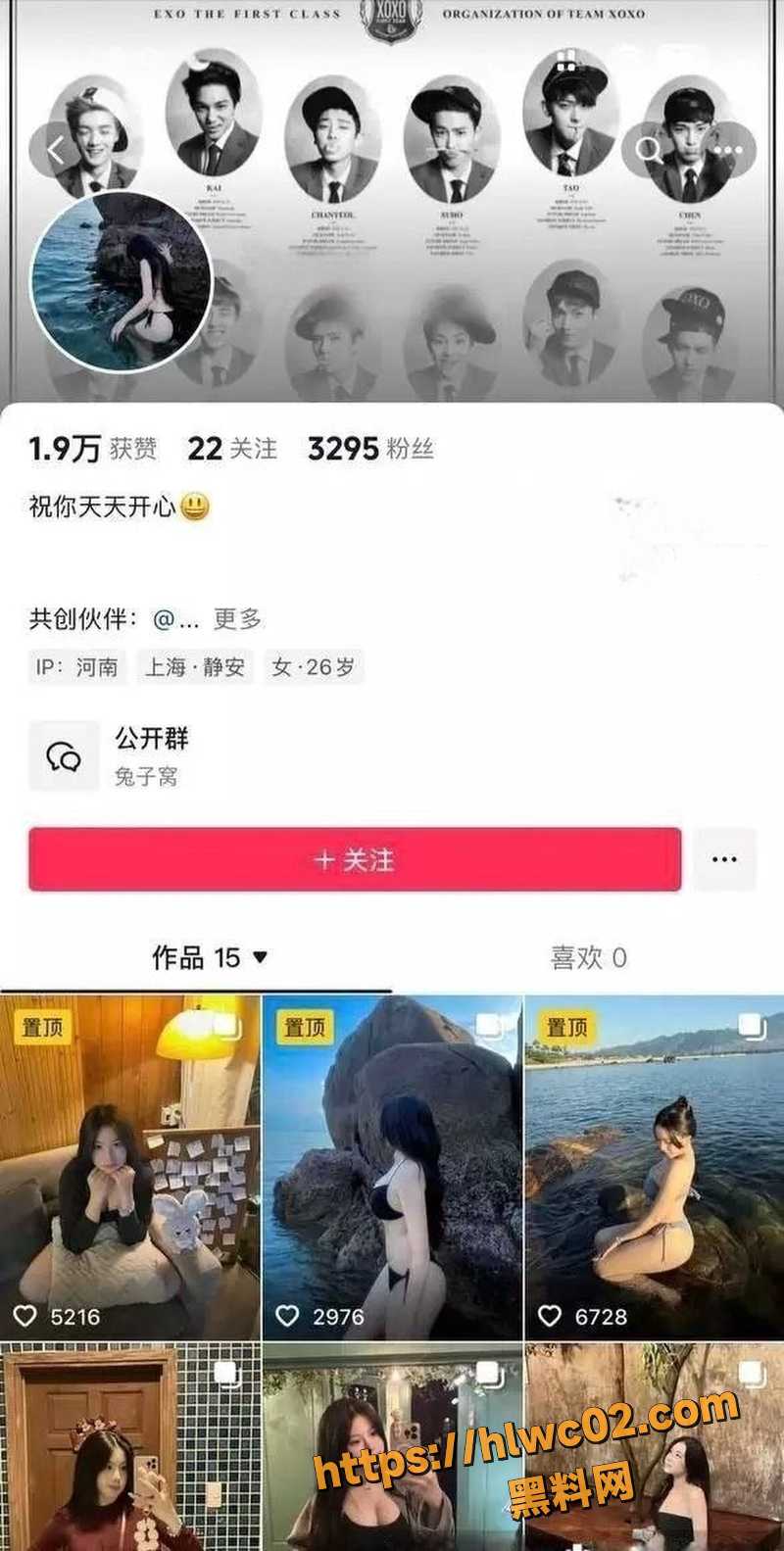 抖音拜金女Tender1