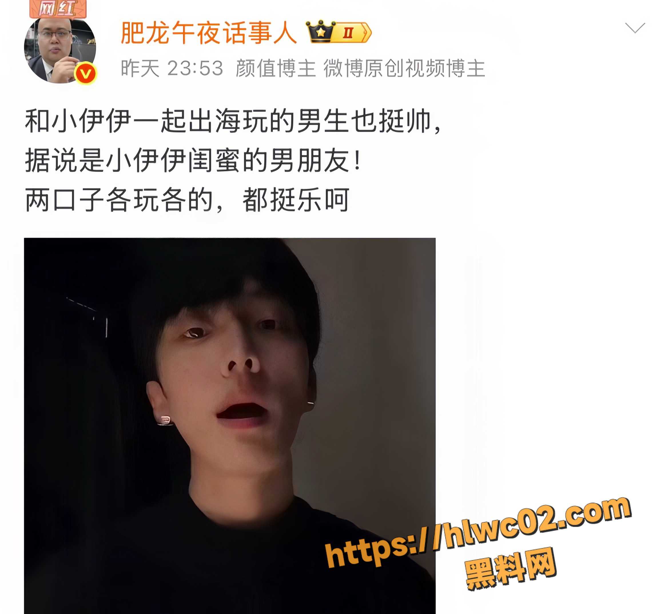 小伊伊丈夫PZ8
