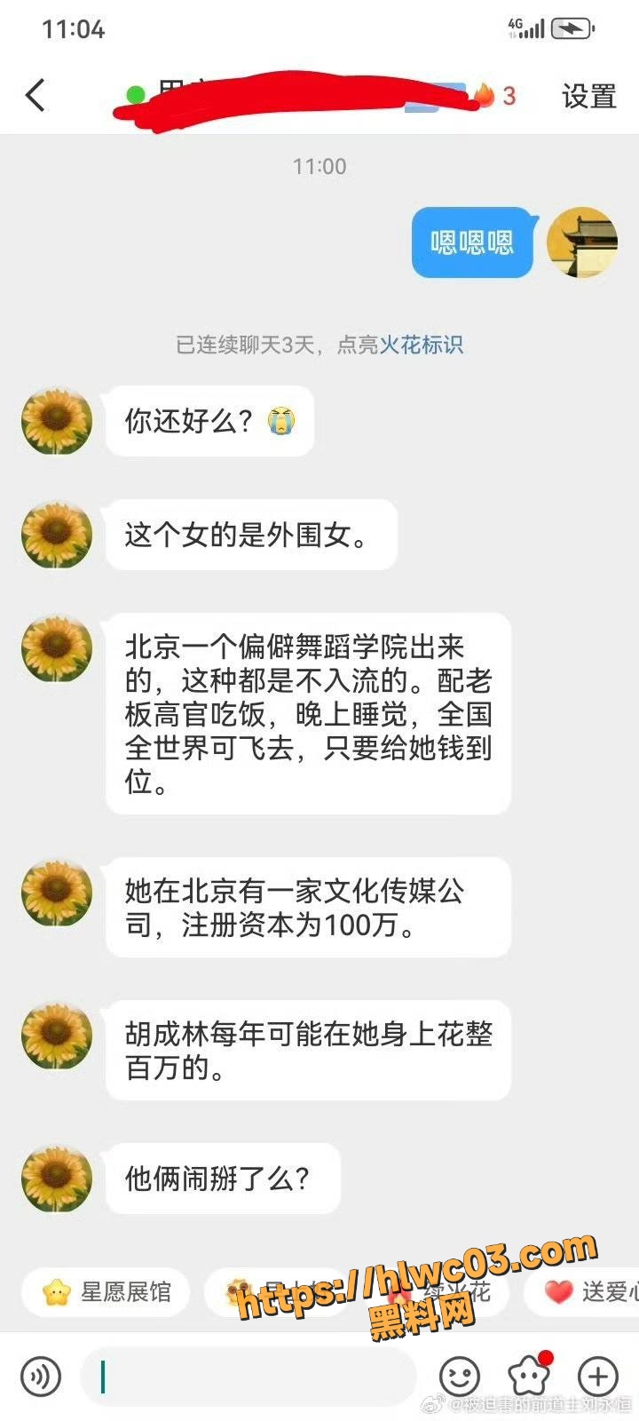 中国道教协会 15
