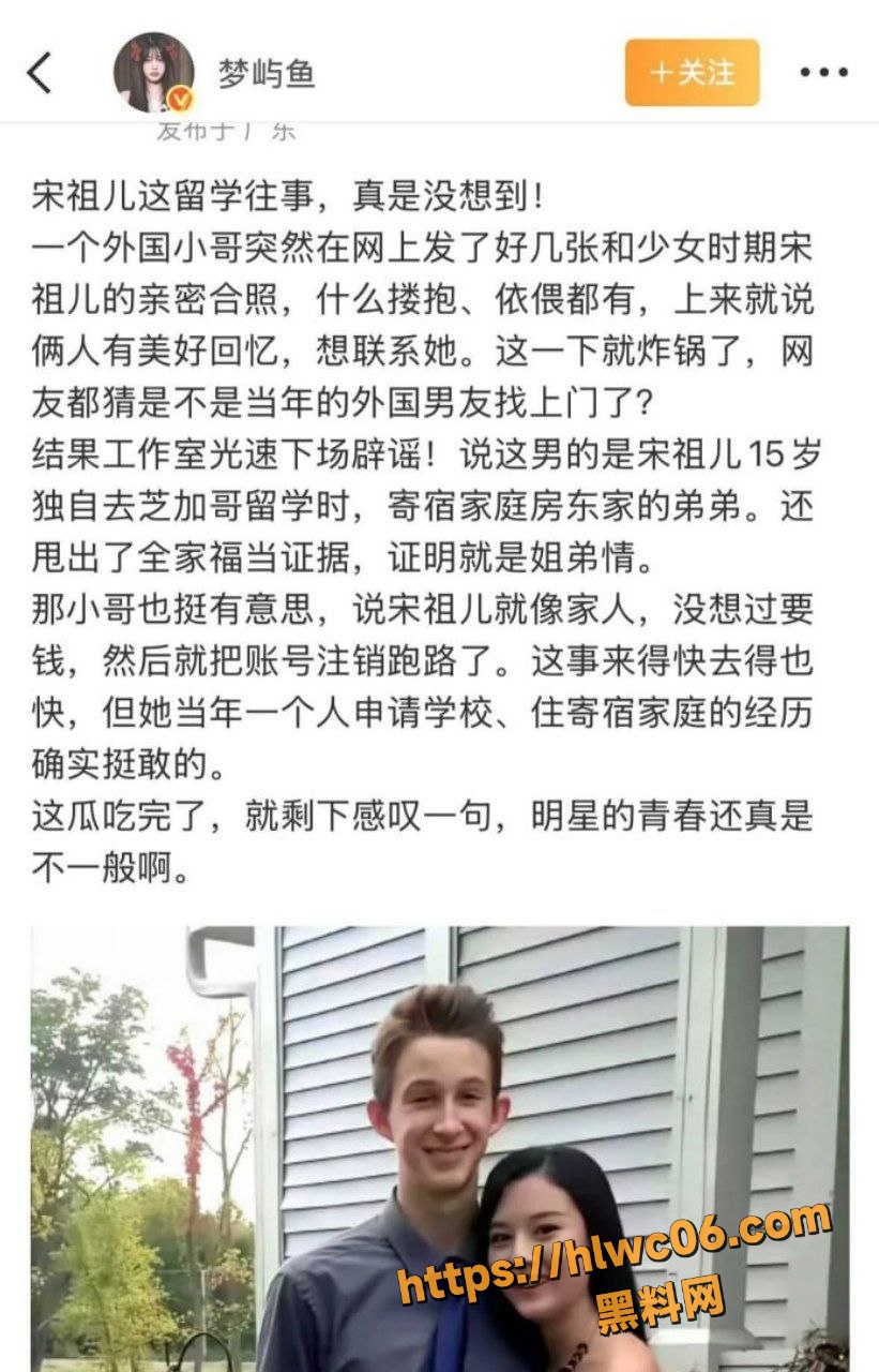 逃税