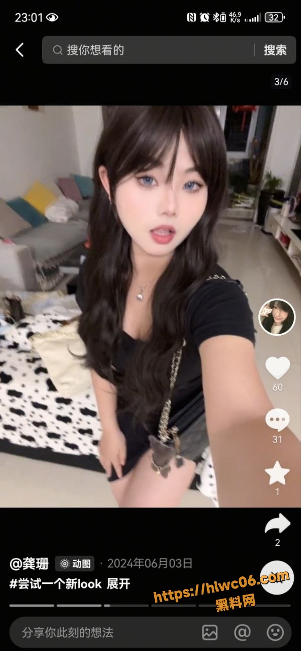 巨乳