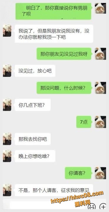 妹妹日记110集19