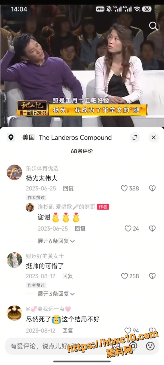 感动中国8