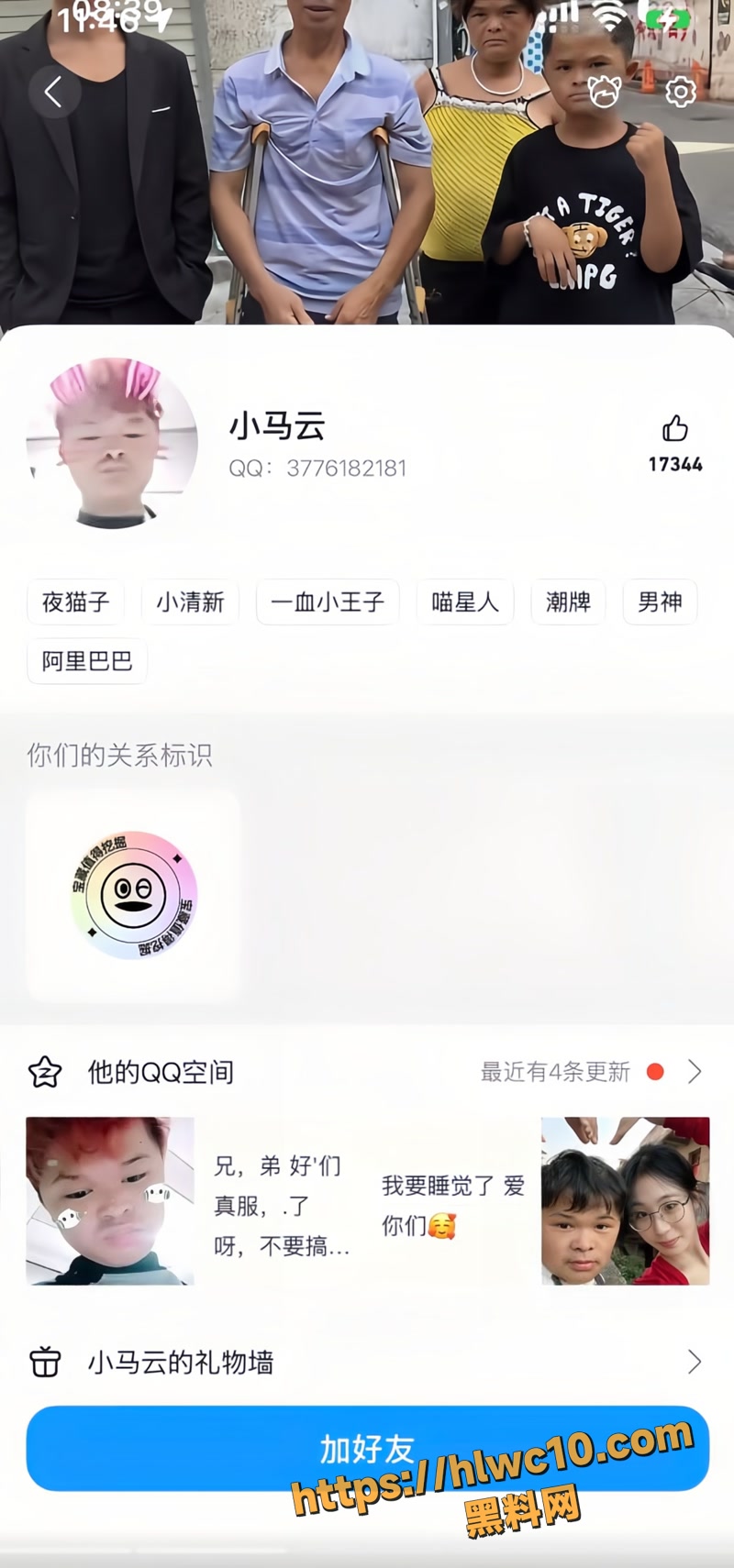 01私拍wm