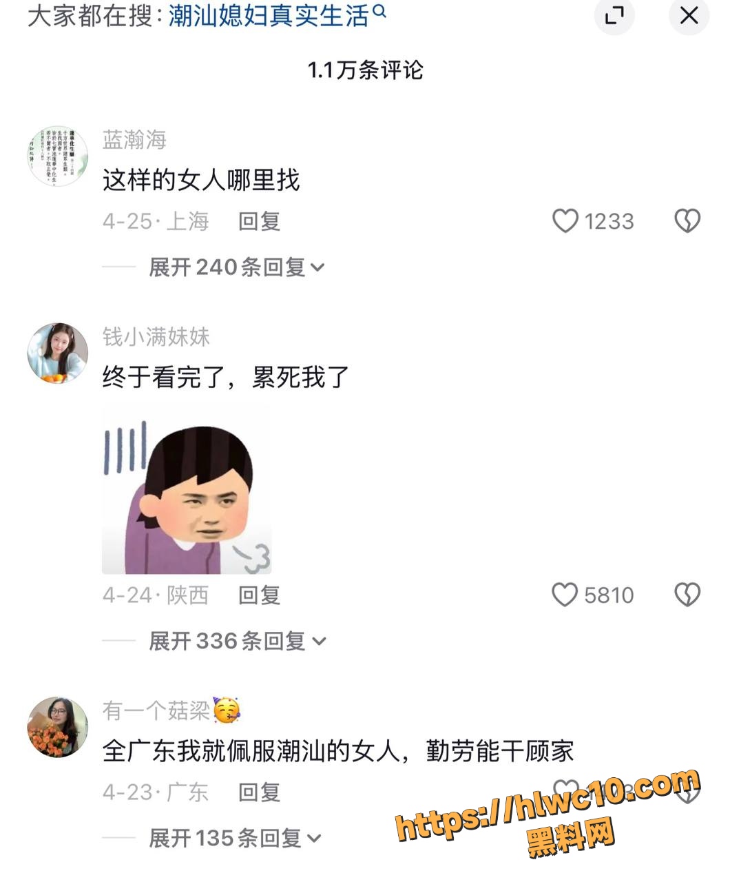 四娃麻麻带娃日常15