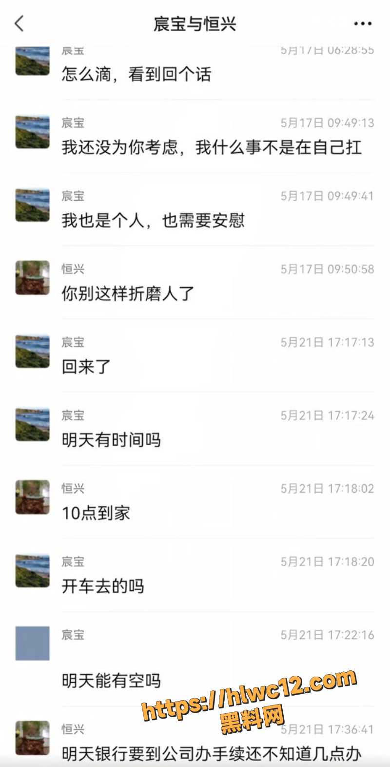 妻子频繁私发子孩照片3