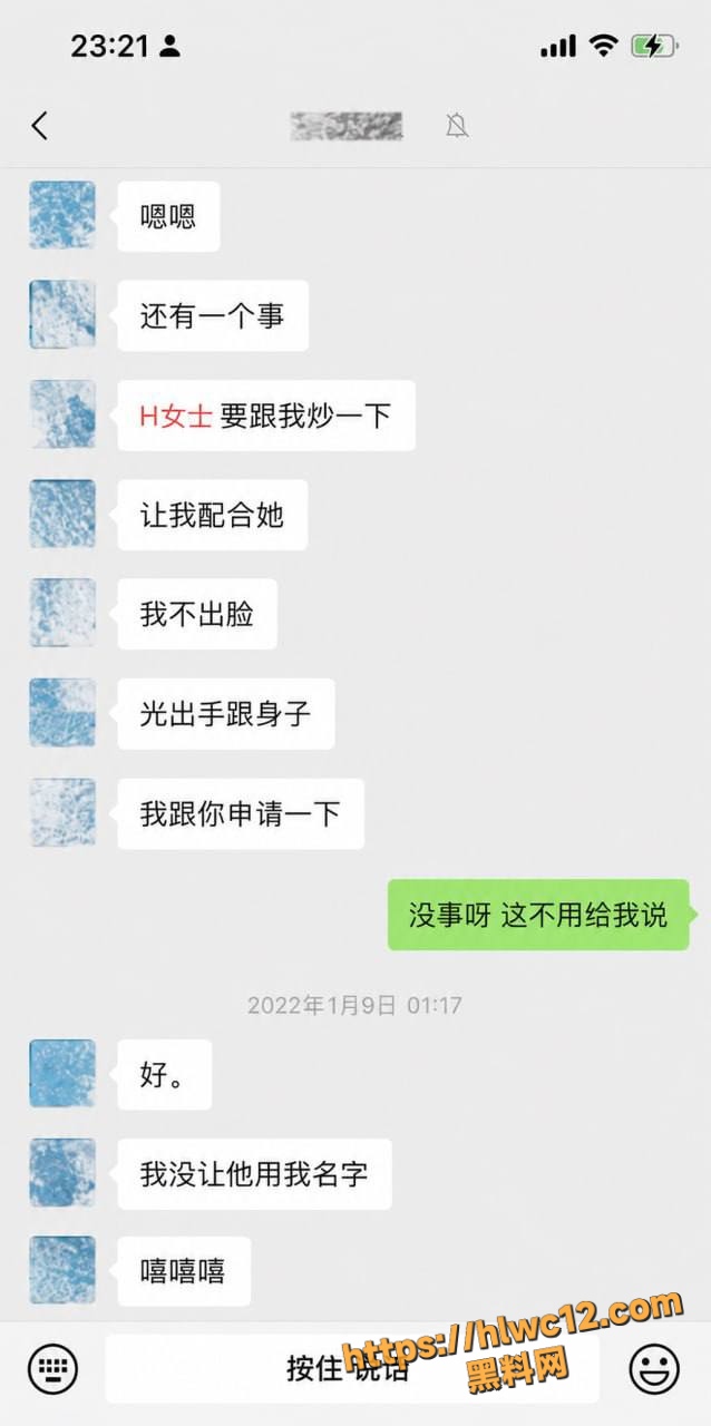 慧慧饱饱不雅视频12