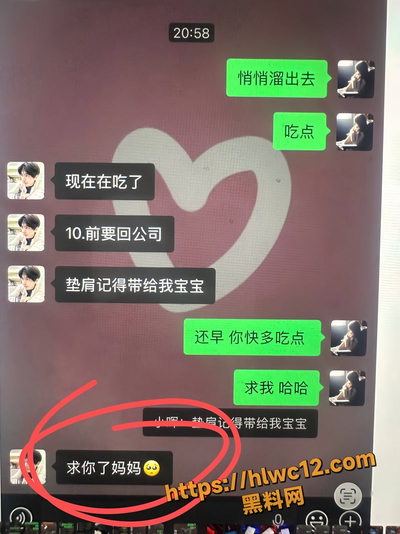 秦琳欣 22wm