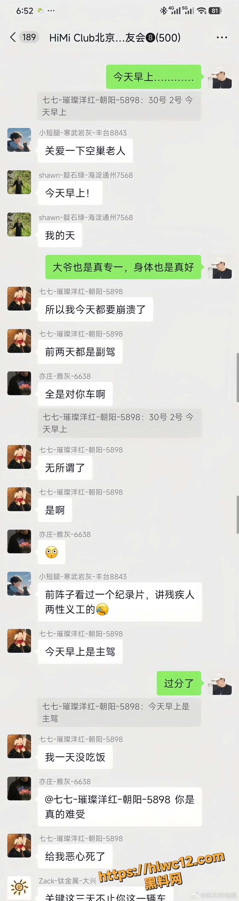11小米wm