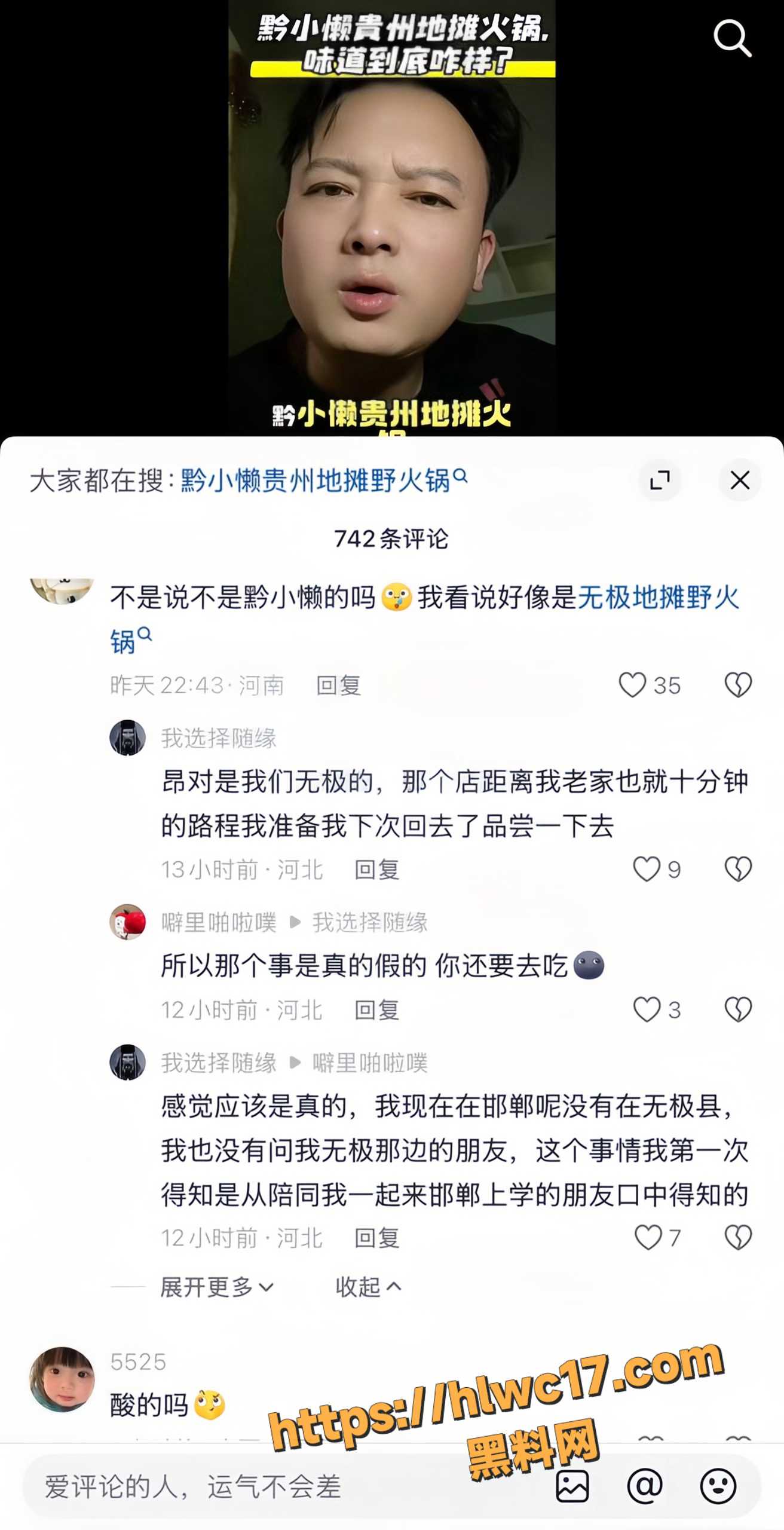 河北石家庄无极县11