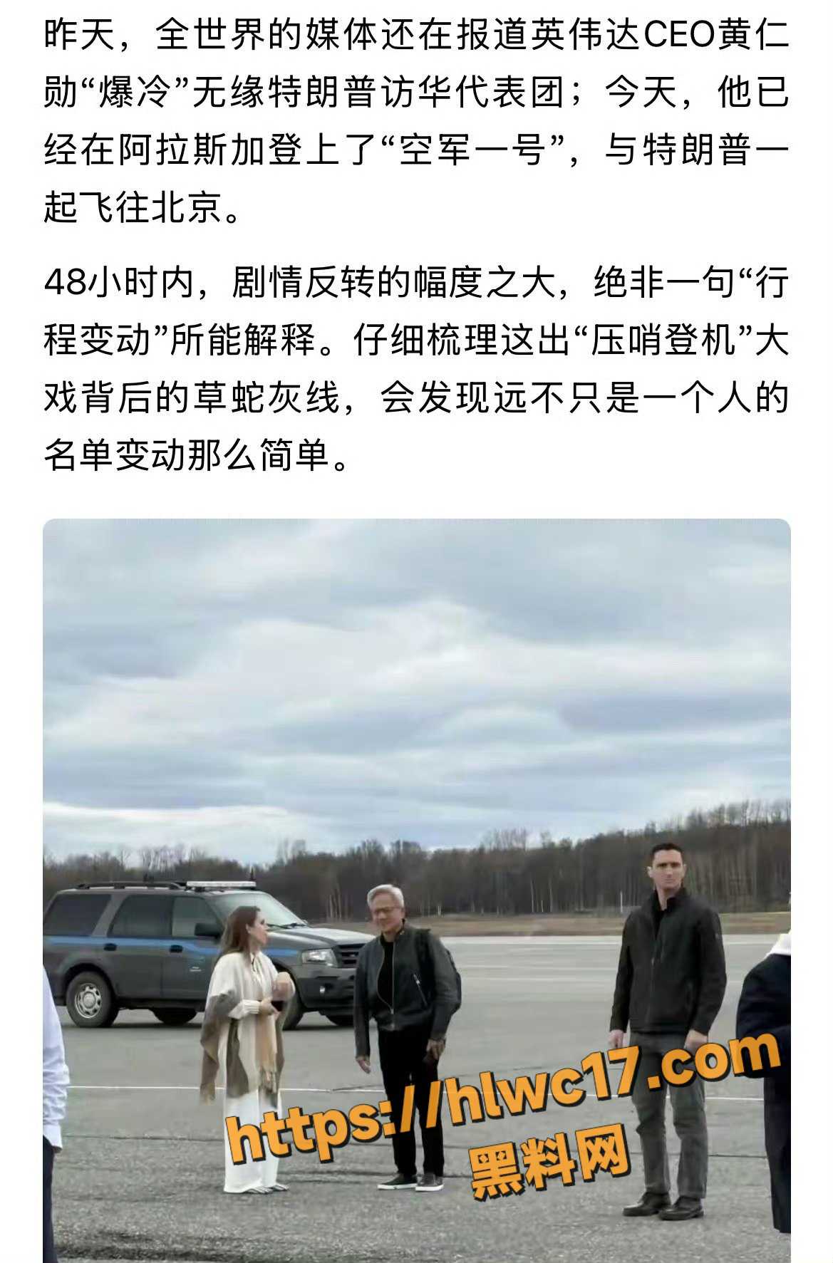 特朗普 2