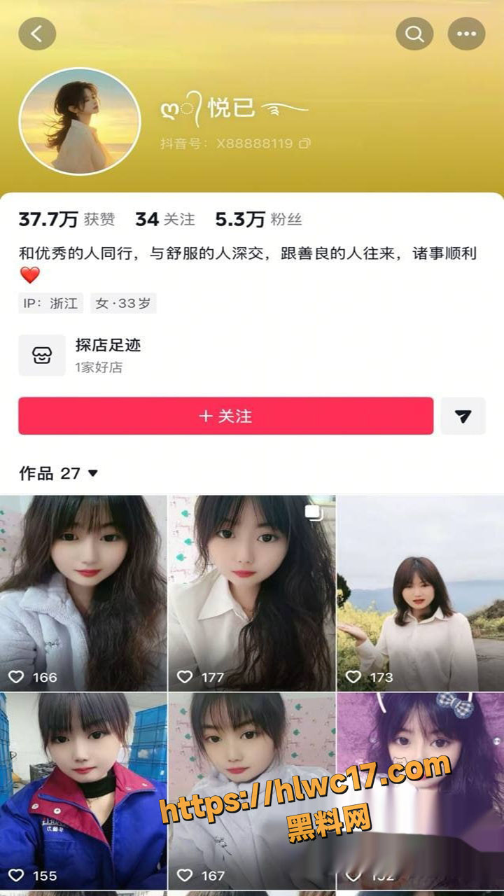 泰州7年深情女全力还债带娃却惨遭渣男与小三薛小芳联手背刺 酒店偷情视频遭曝光1