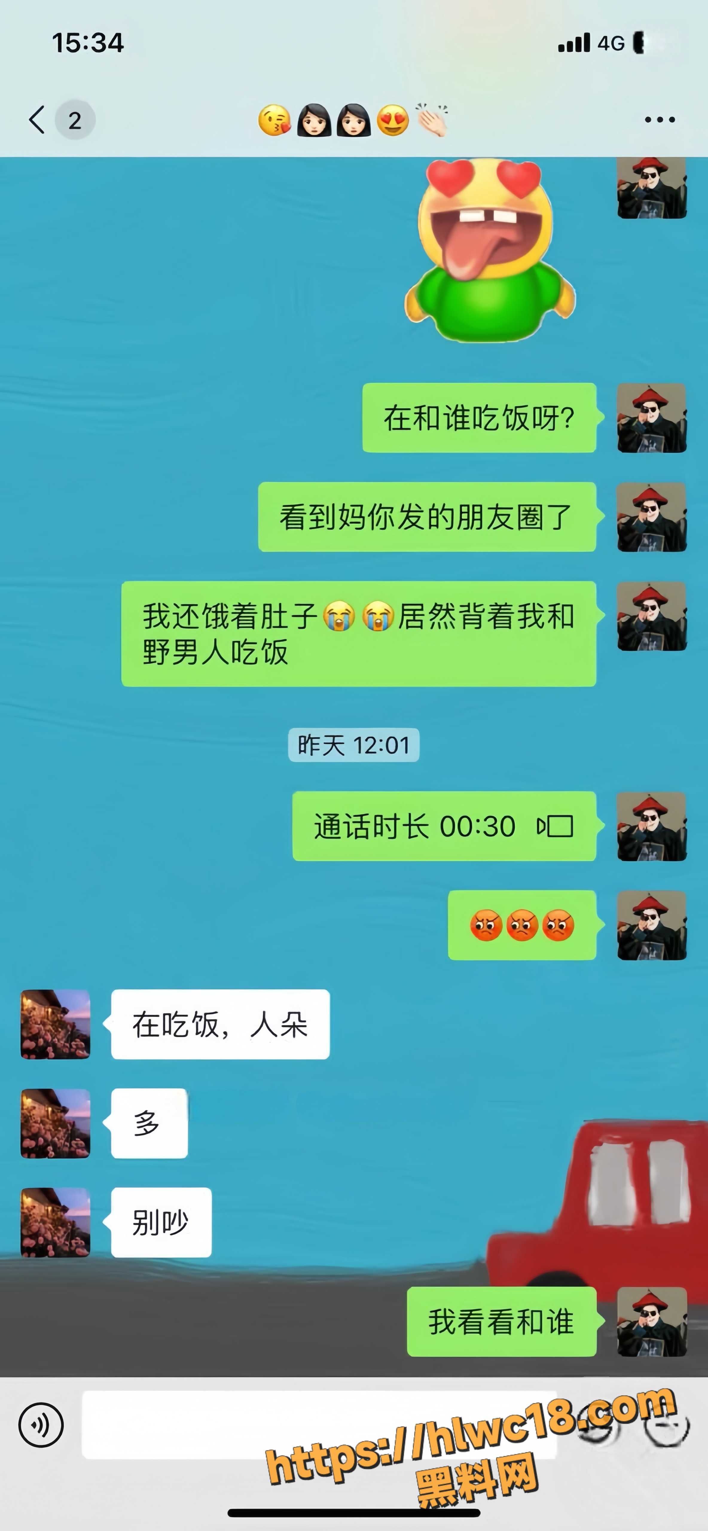 和妈妈堂姐的性福生活2630集7
