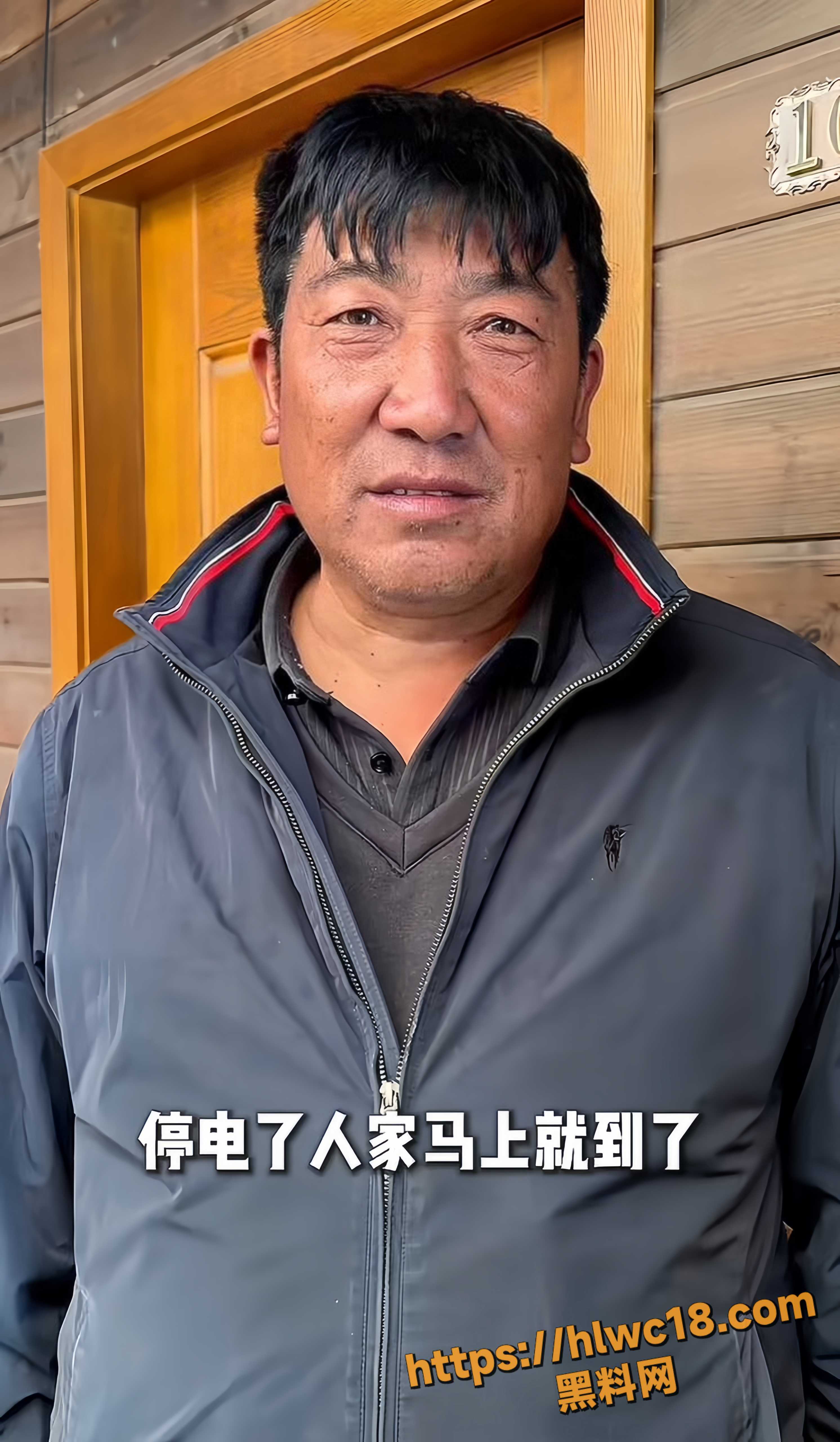 国家电网6