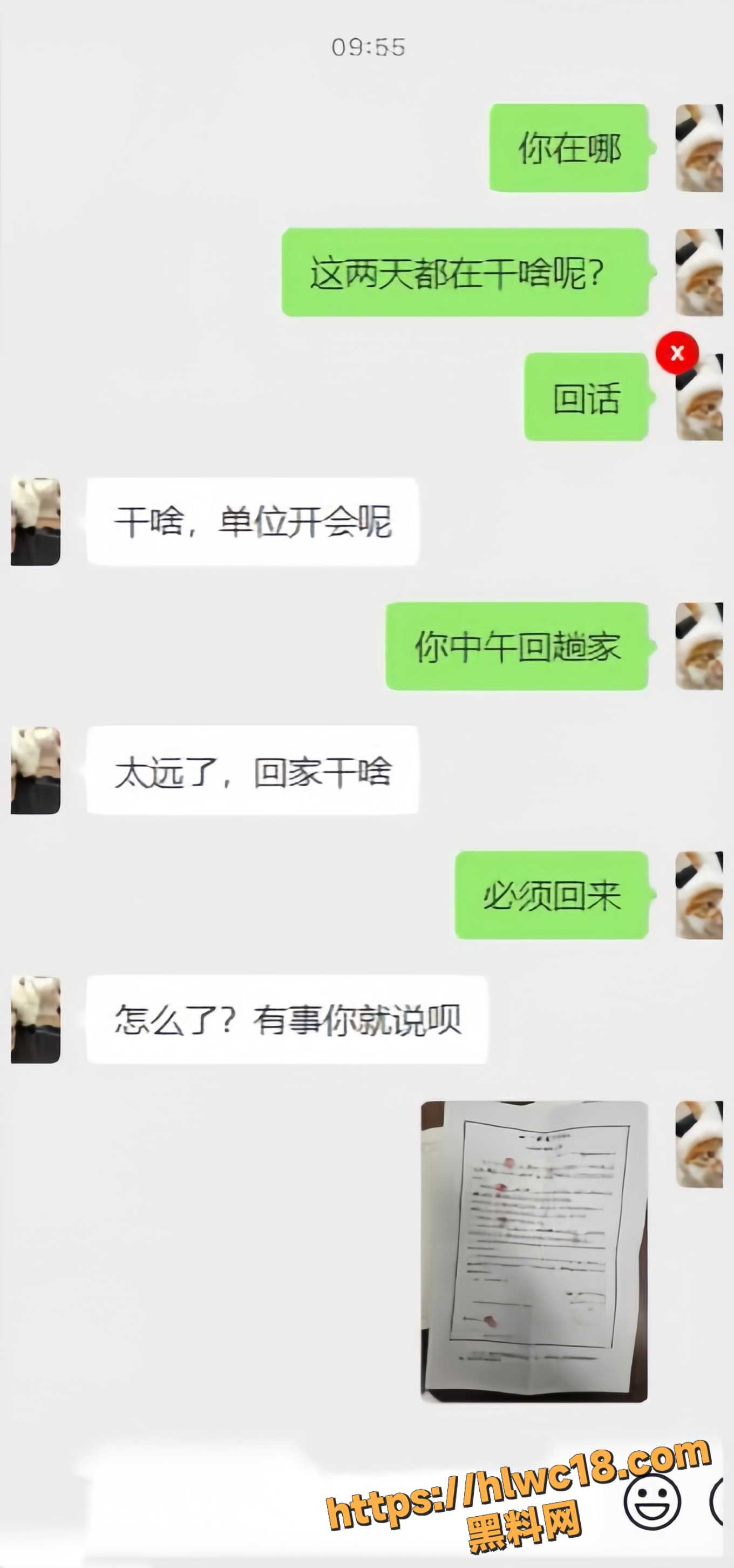 海角社区乱伦资源1