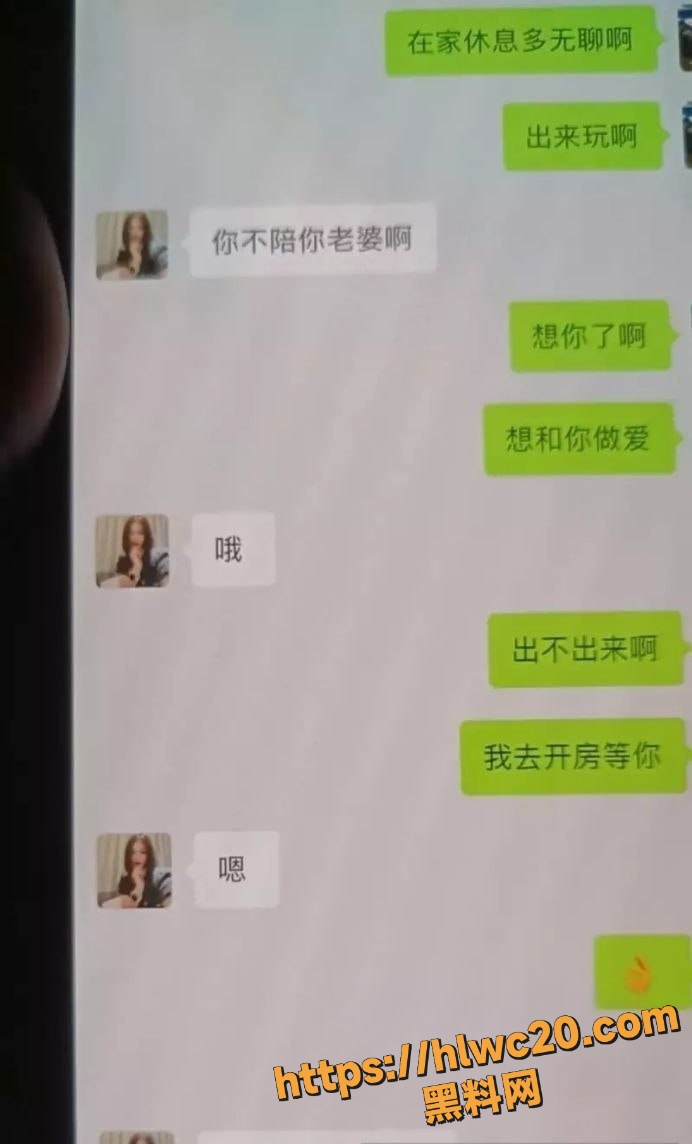 金融网红知三当三完整证据 9
