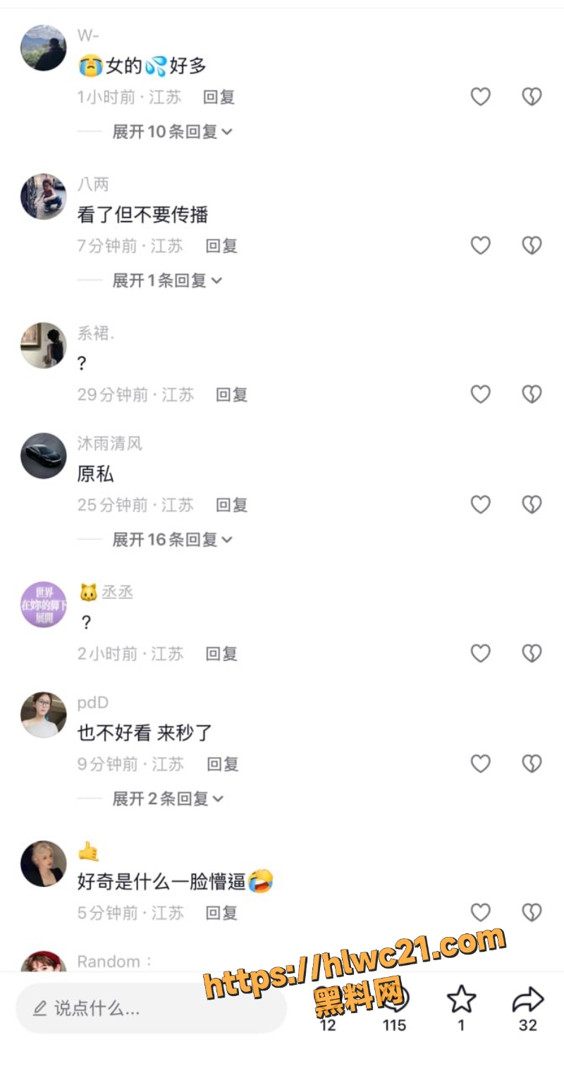 南京温莎KTV下暴雨事件4
