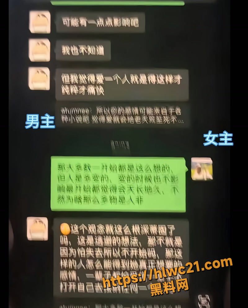 01飞鸽奶粉高管高文wm