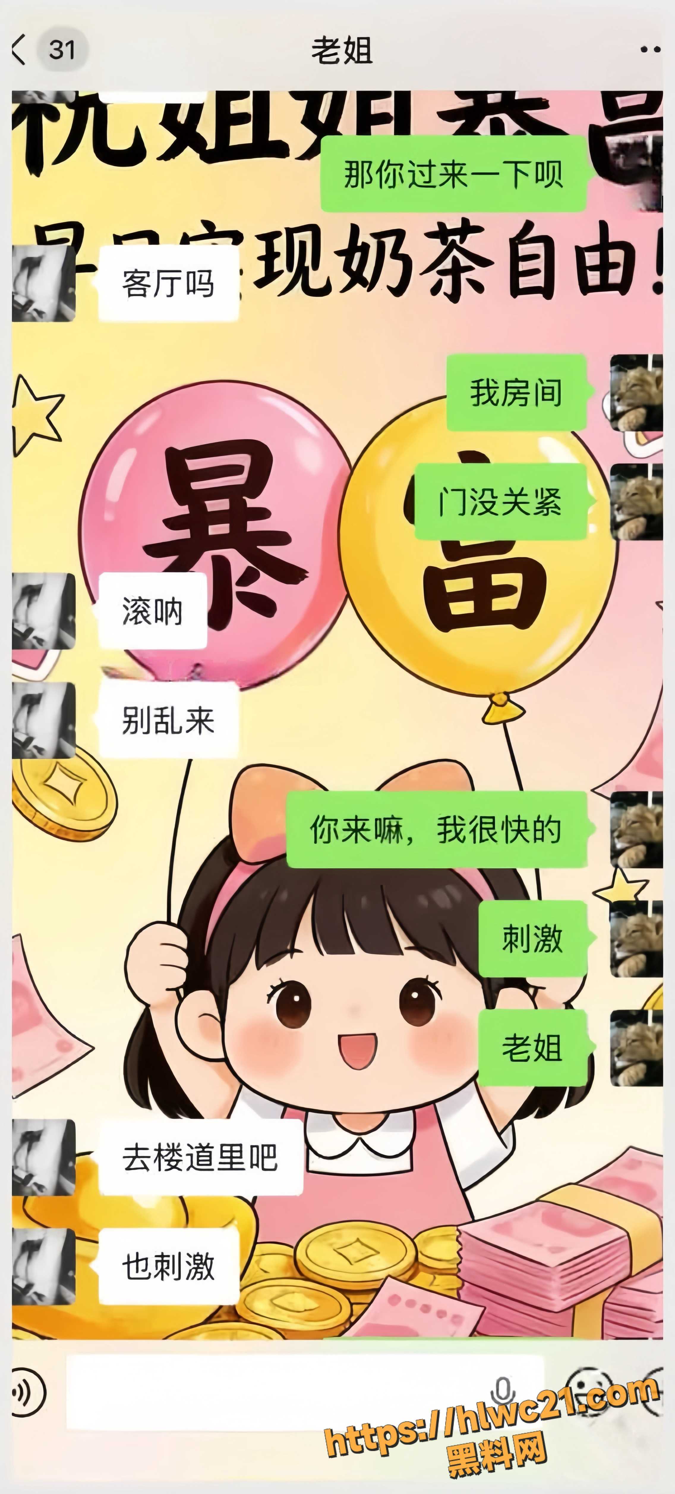 真实姐弟乱伦视频21