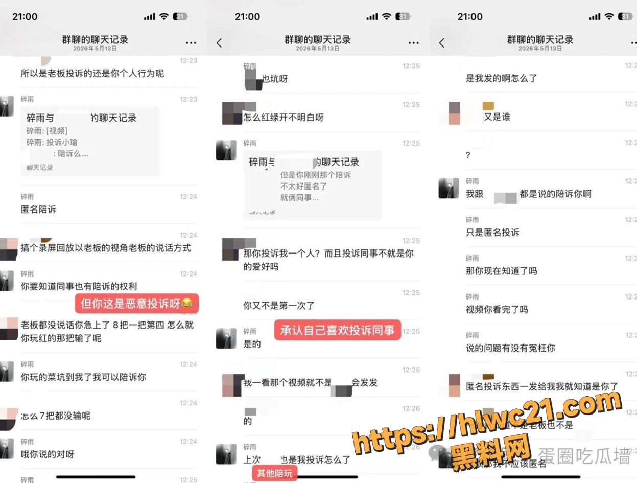 不雅视频13