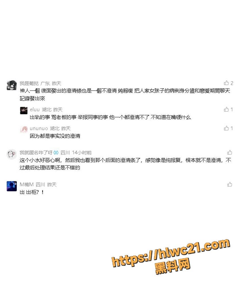 脚踏两船18