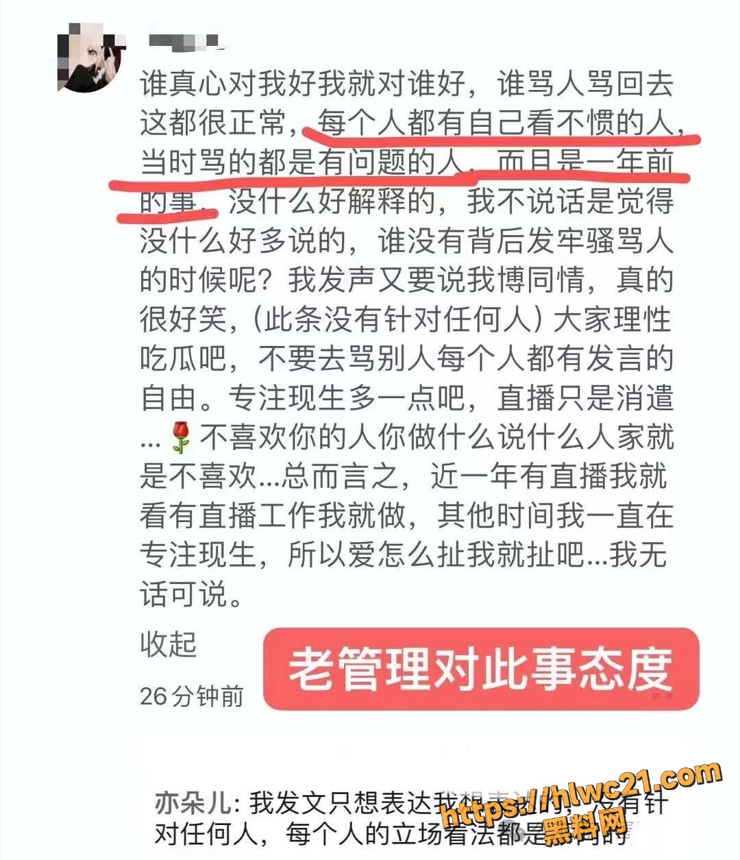 谌好烦妮22