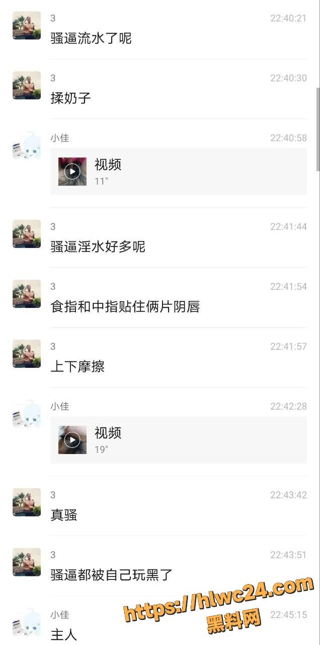 性爱视频 2