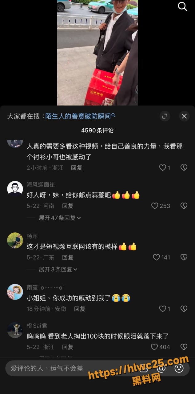 铁路工作者7
