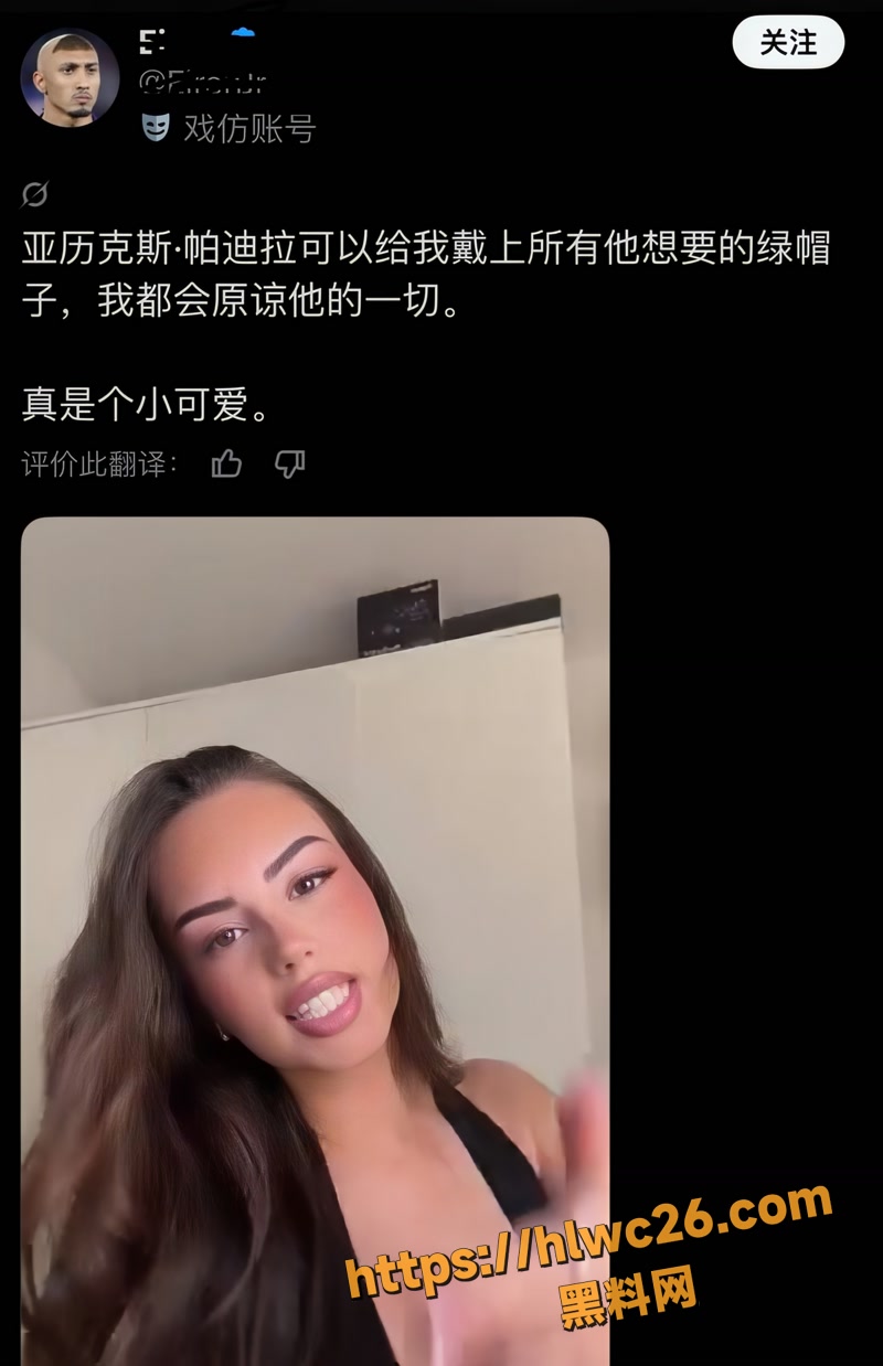 02绿帽wm
