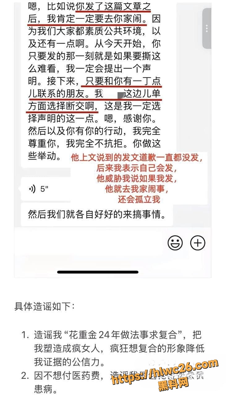 苏航不雅视频曝光27