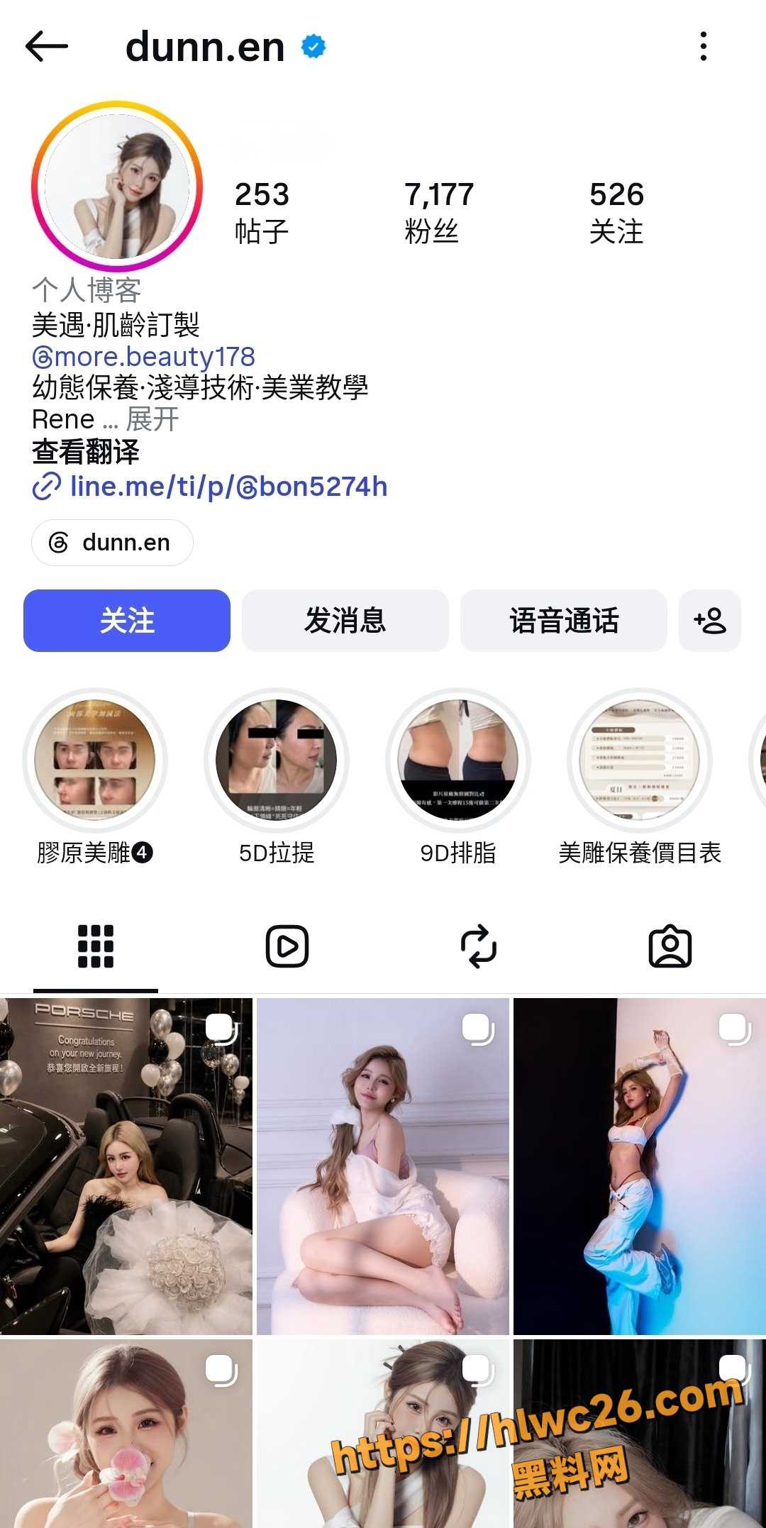 dunneng福利资源合集1