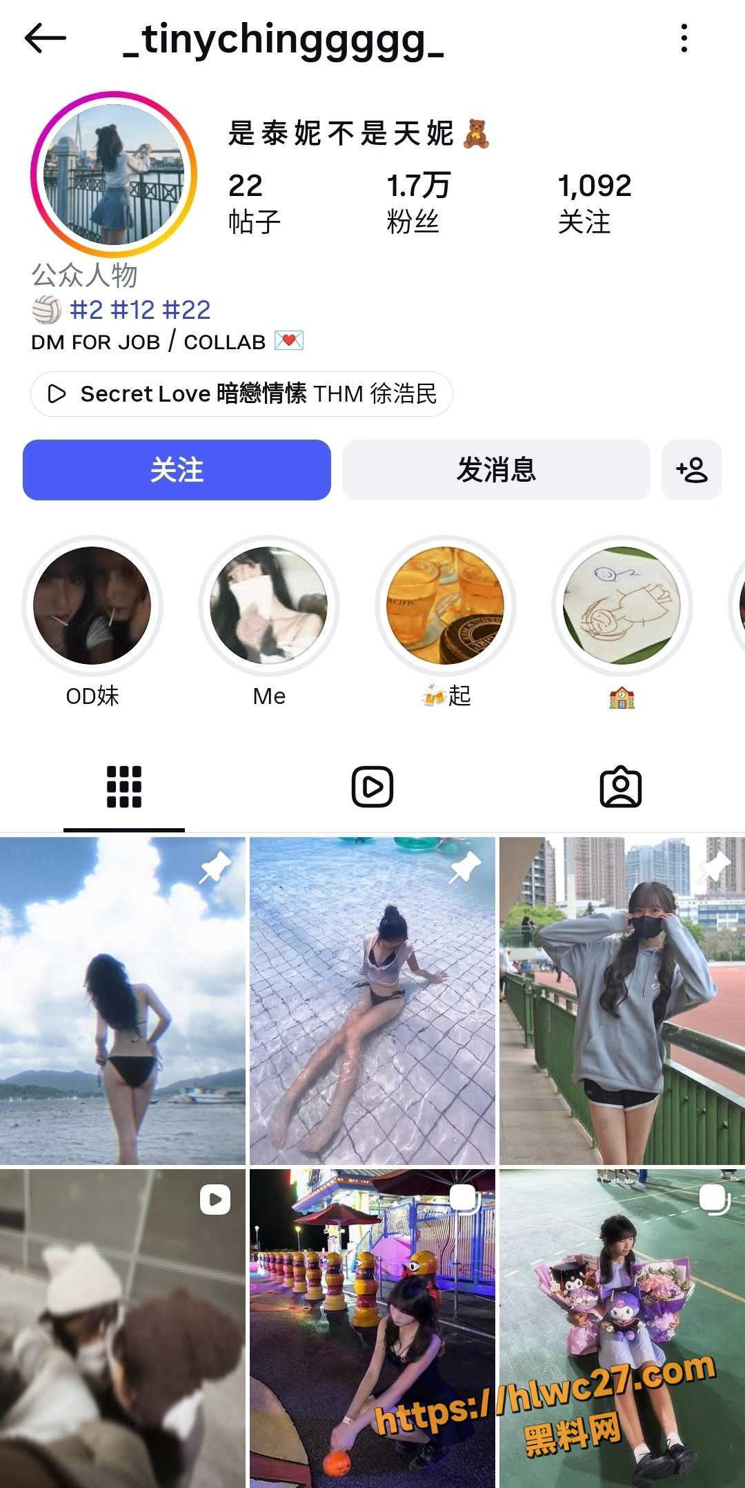 高中生 1