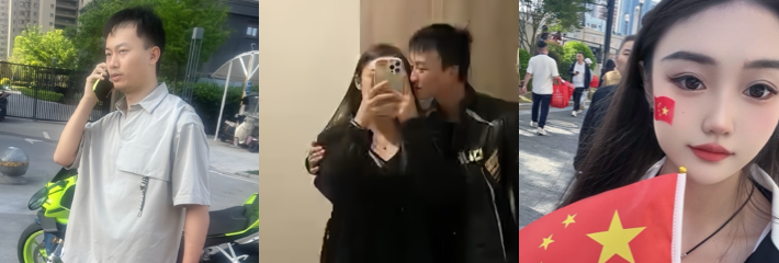 出轨