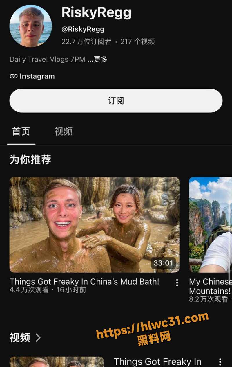 英国博主测试西安美女事件1