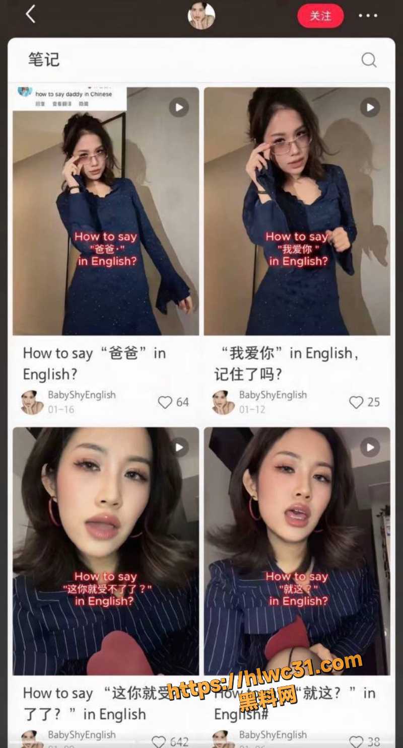 西安麻辣烫女孩原身份曝光4