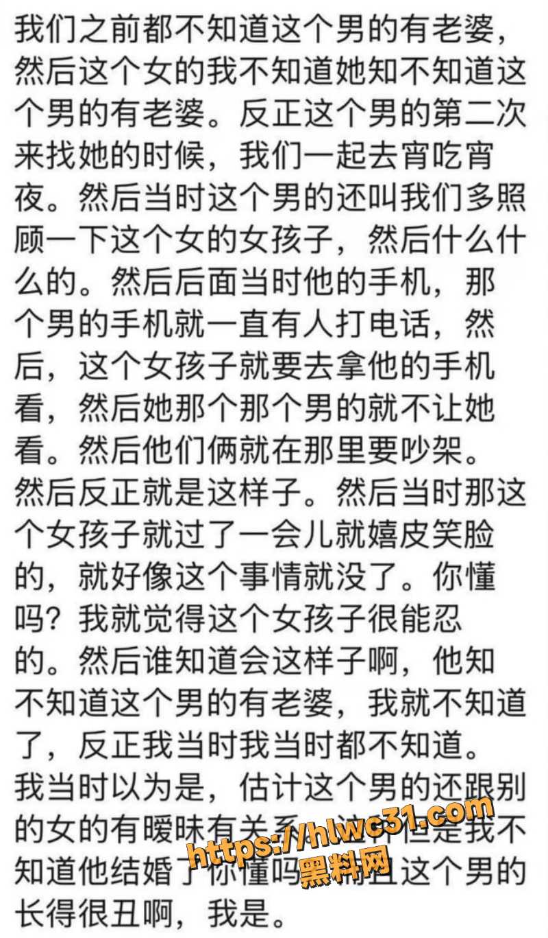 持刀杀夫血案街头视频曝光8