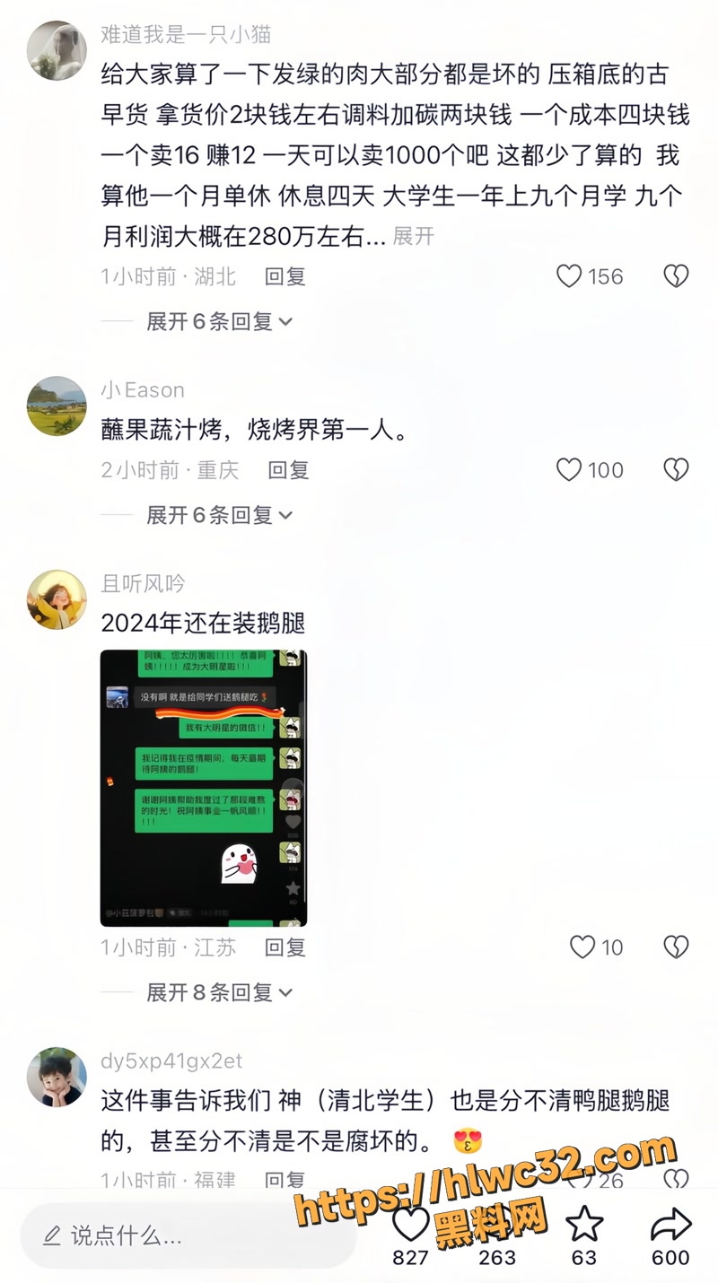 09北大演讲3 6wm