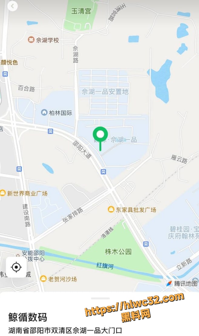湖南 1