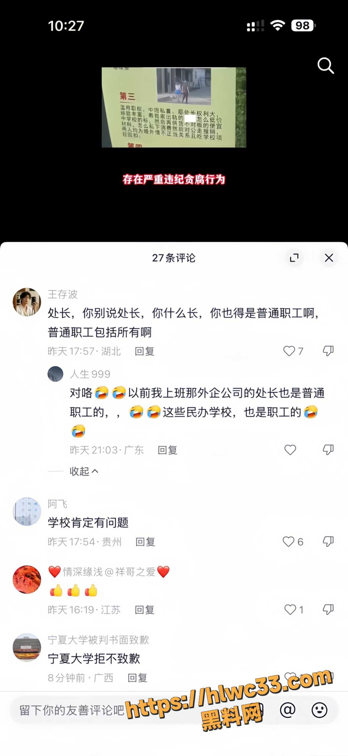 德阳交院14