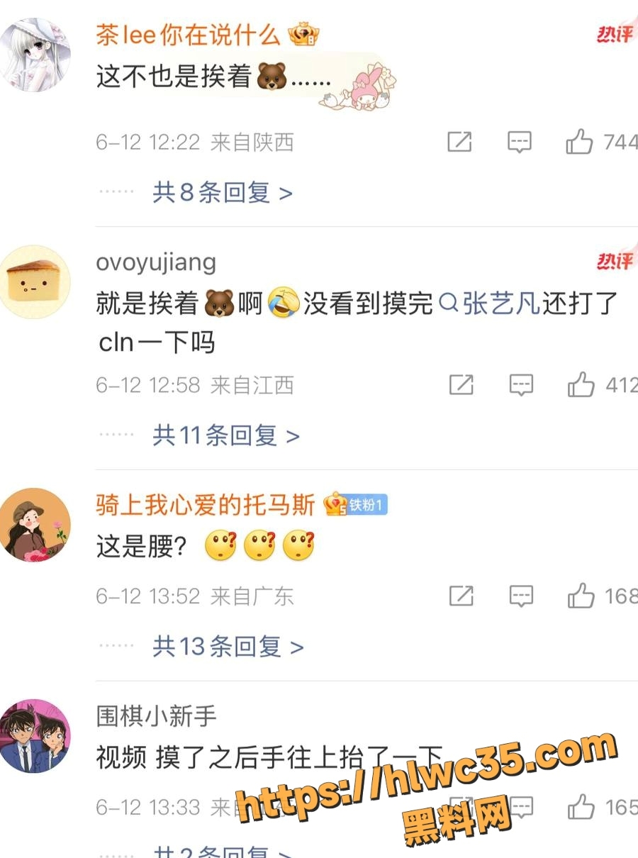 15秒视频 2