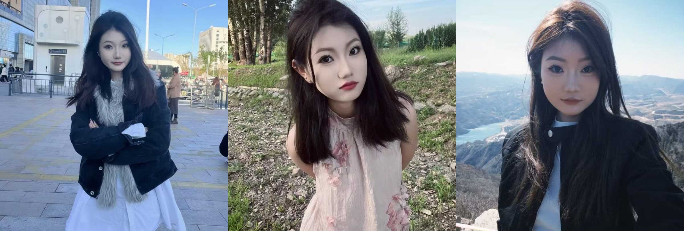 名媛