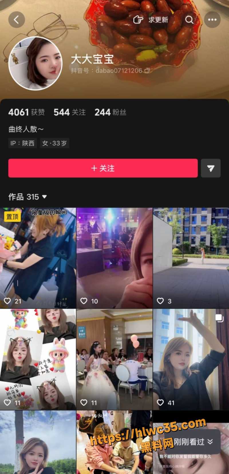 大大宝宝自慰视频1