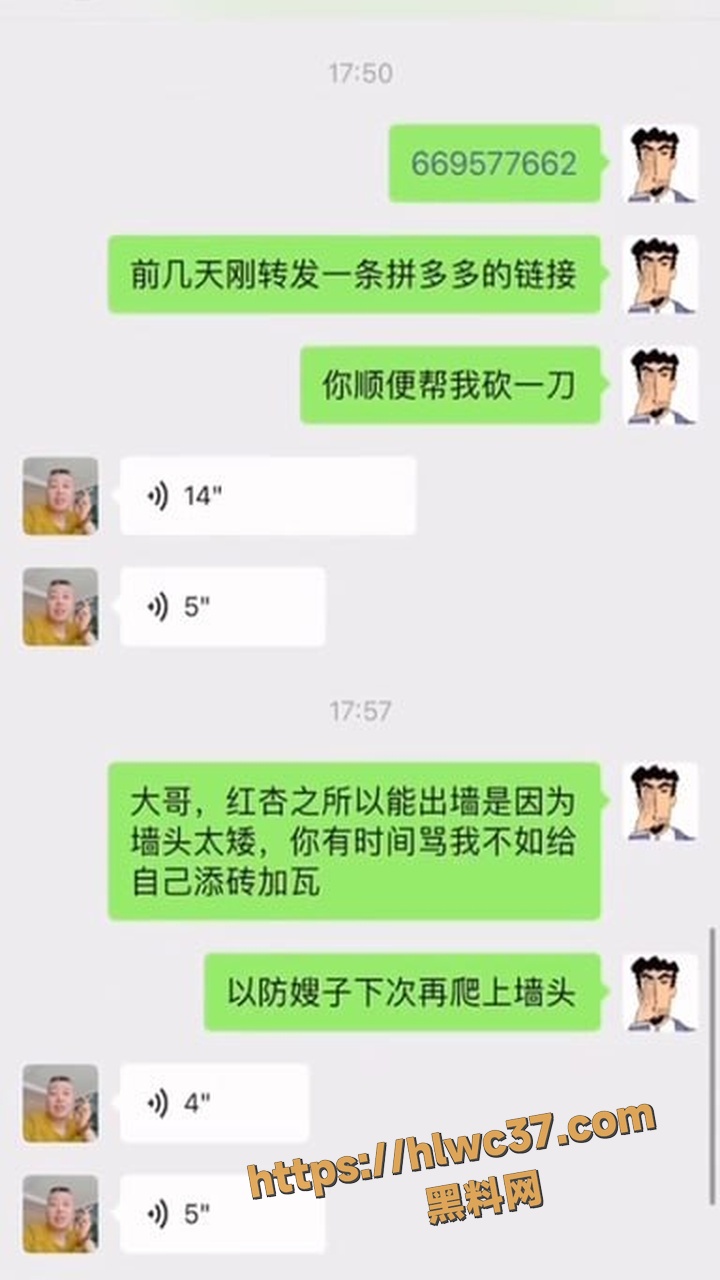 抓现行